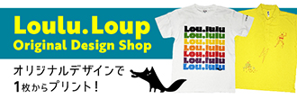 Loulu.Loup Original Design Shop オリジナルデザインで1枚からプリント！